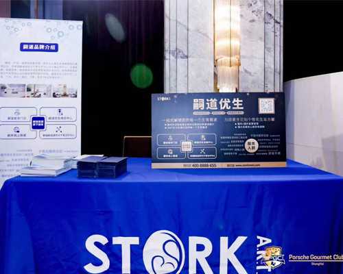 石家庄供卵公立医院排名