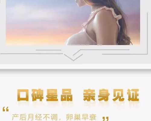 代怀中心怎样,北京第三代试管选性别-正规助孕中心