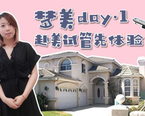 医院代怀过程,北京最大的助孕机构_正规试管中心