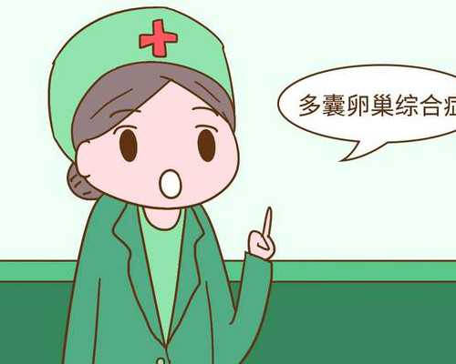 四川哪里的私人机构做供卵试管费用低且排队时间短？